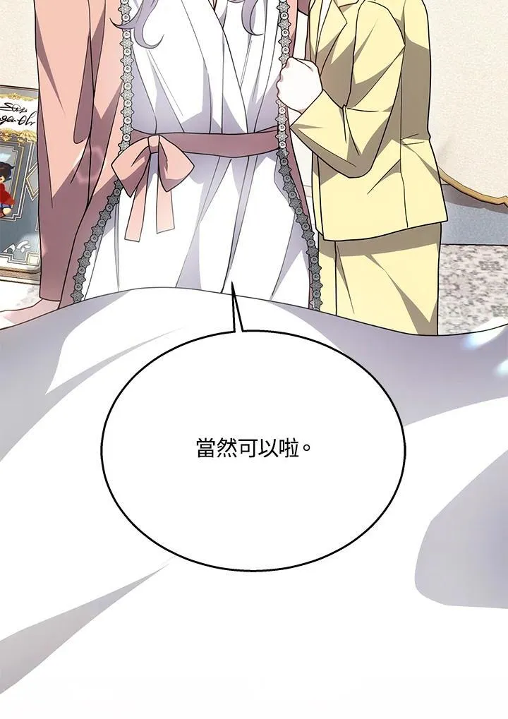 第41话110