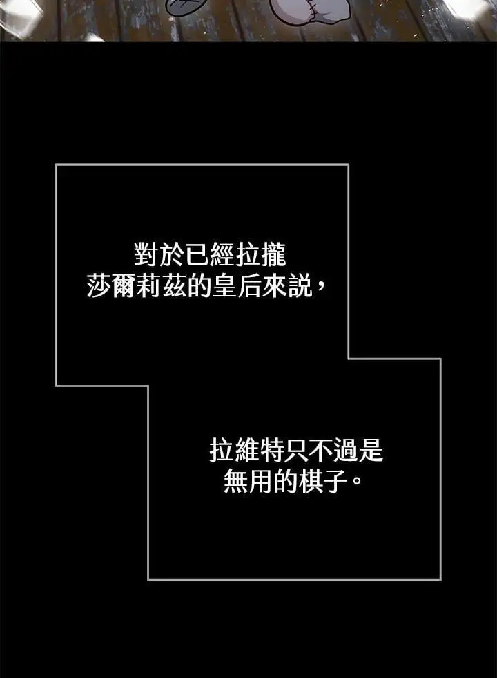 第33话119