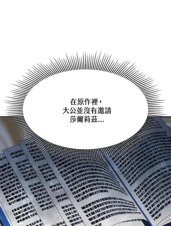 第5话10
