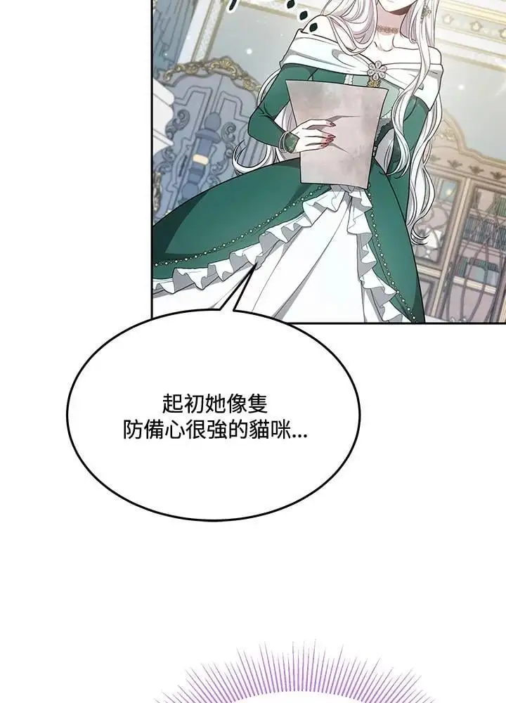 第4话68