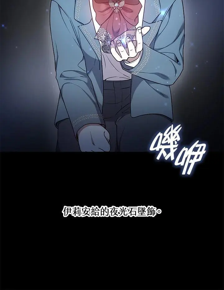 第6话31