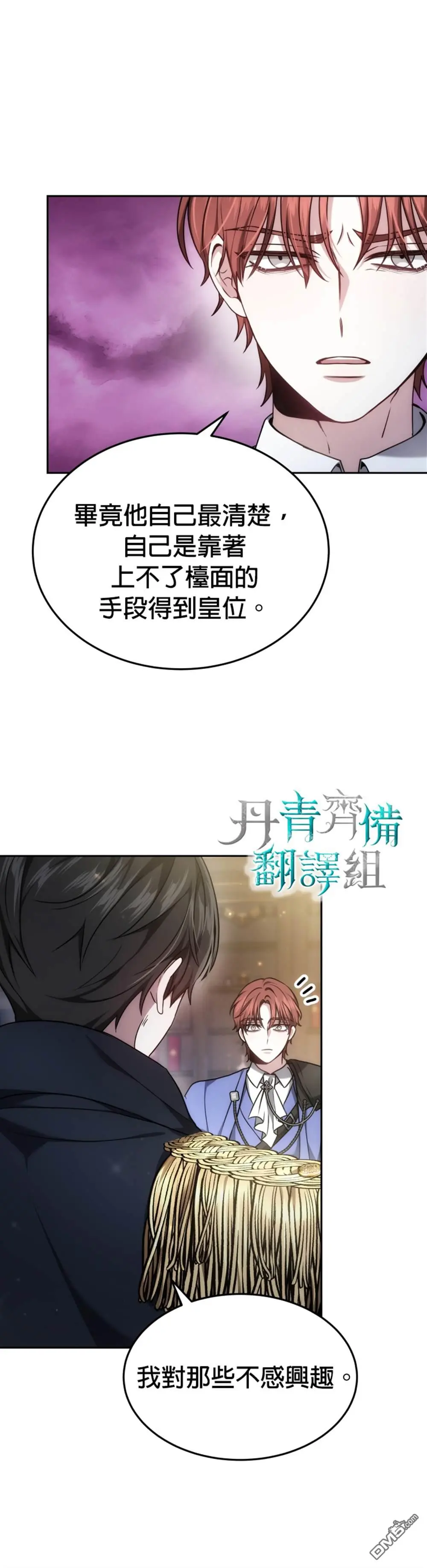 第2话33