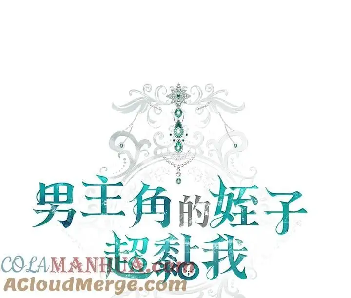 第16话20