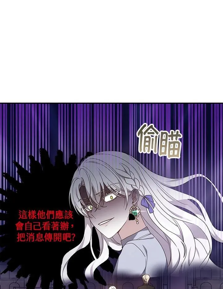 第40话103