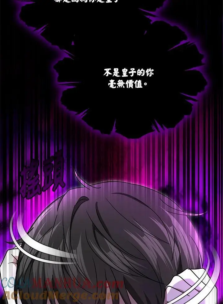 第30话32