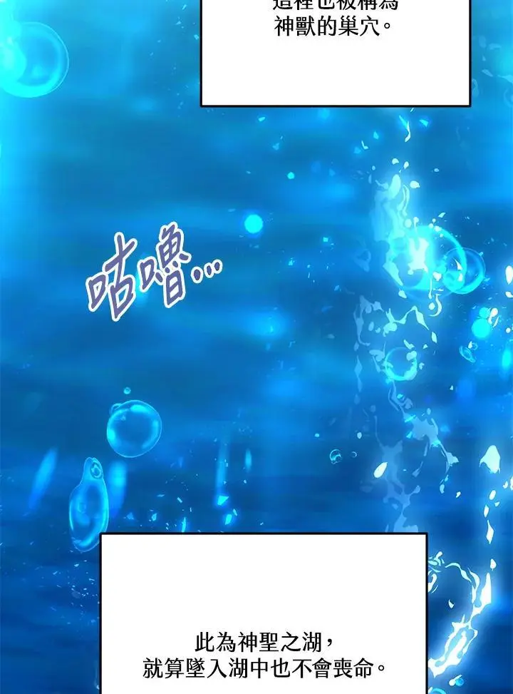 第8话101