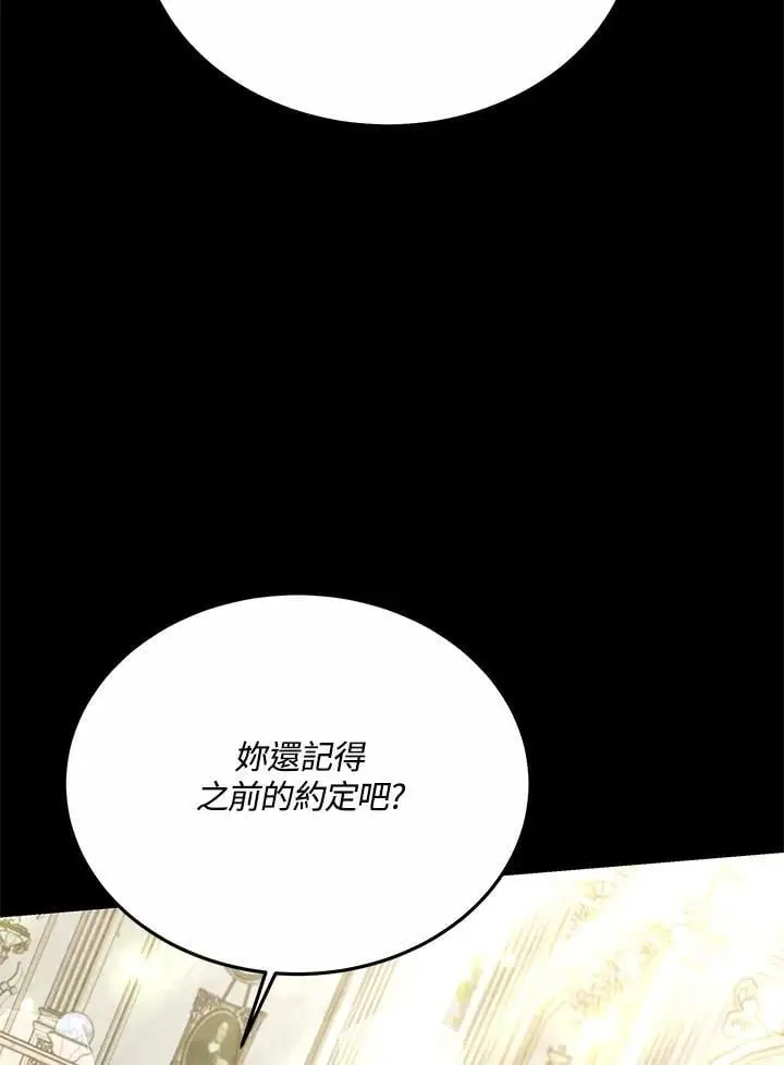 第33话45