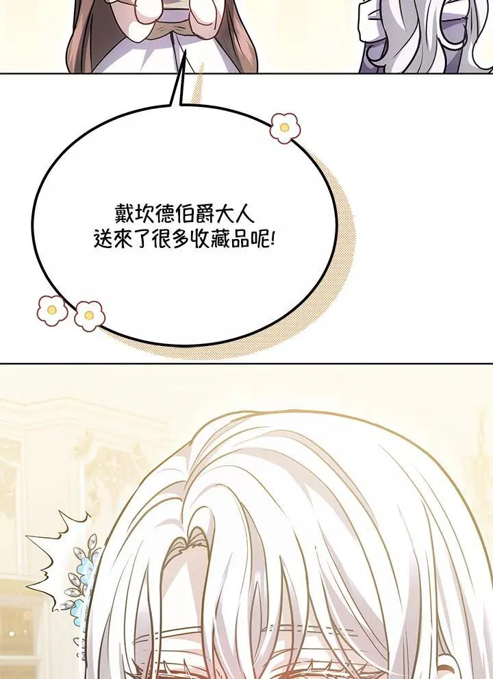 第25话29