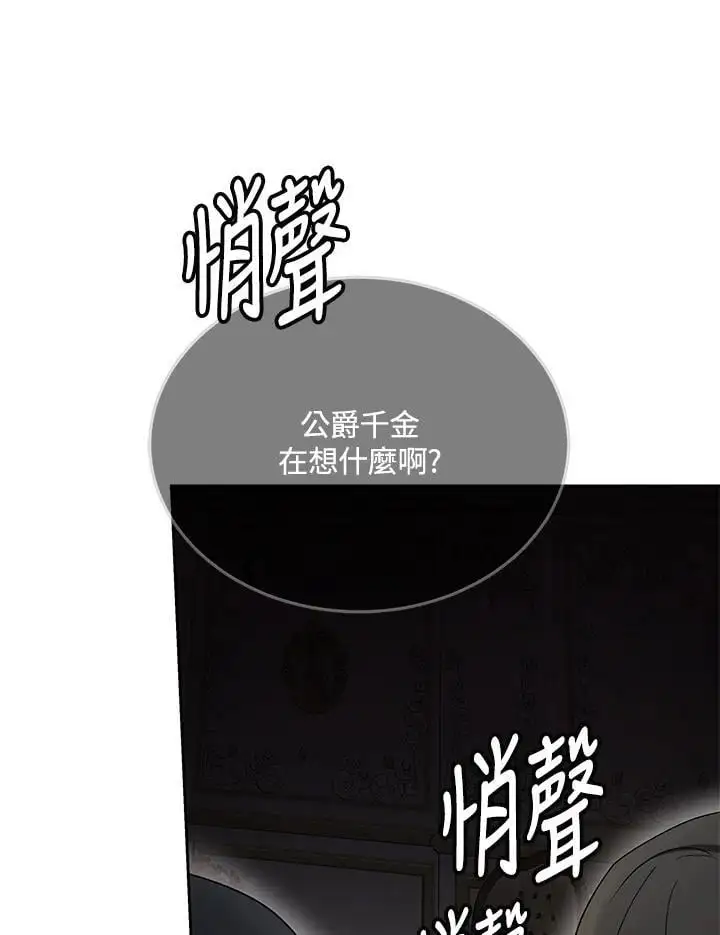 第30话114