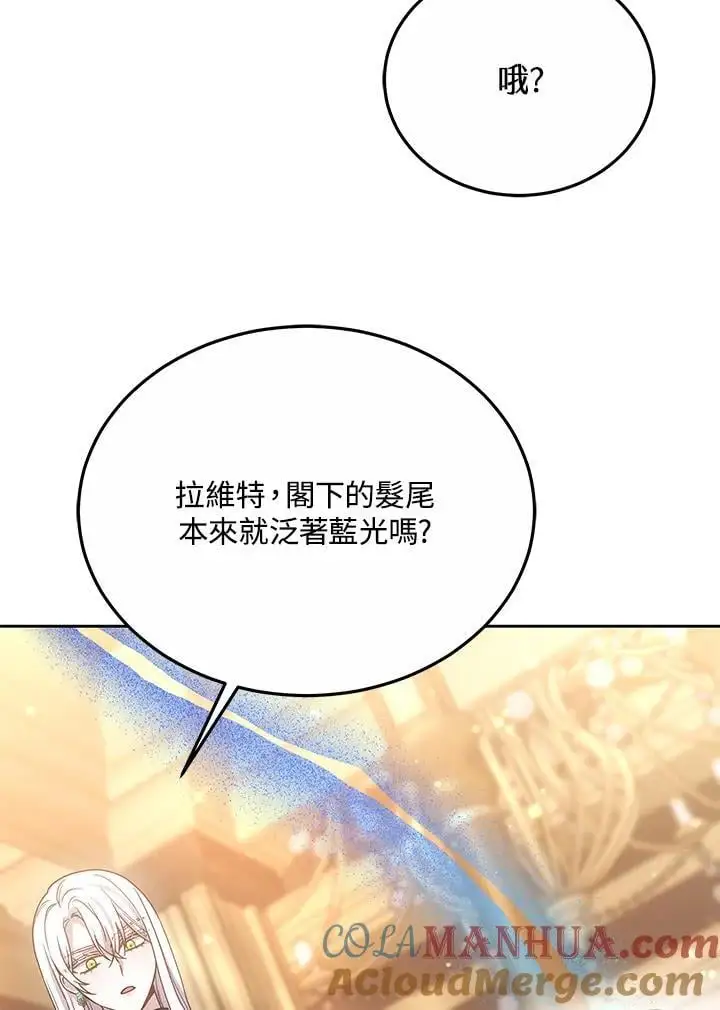 第36话72