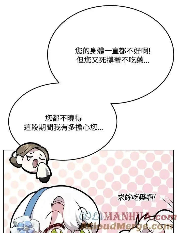 第13话120