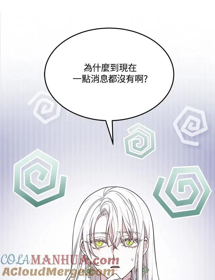 第4话24