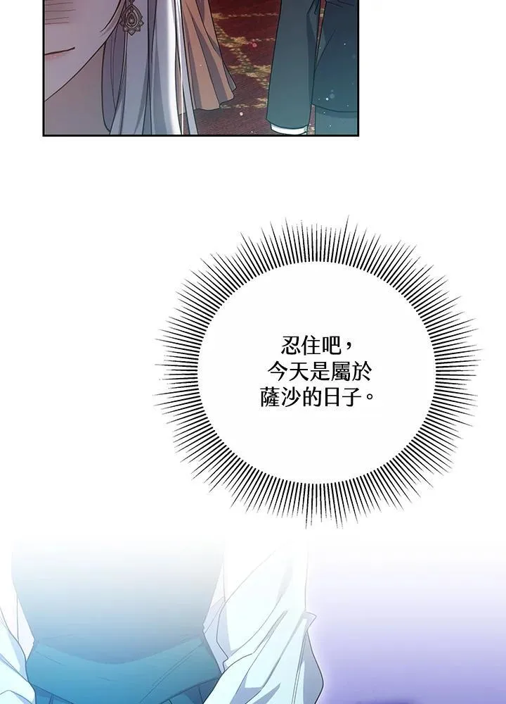 第51话10