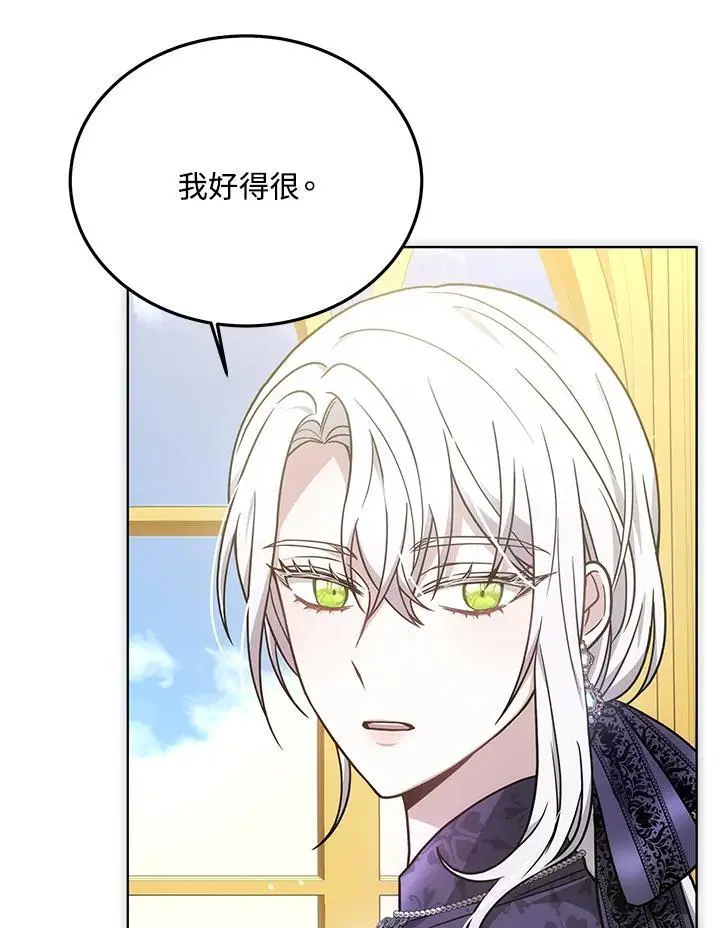 第20话31
