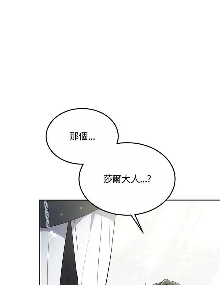 第11话2