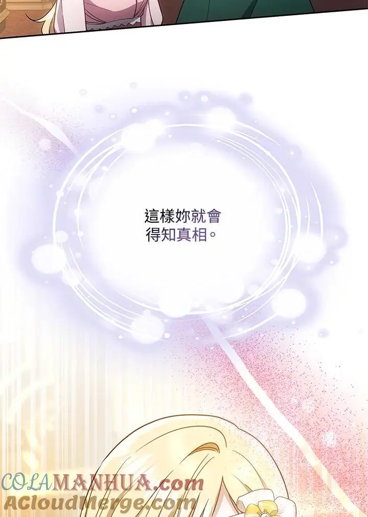 第36话84