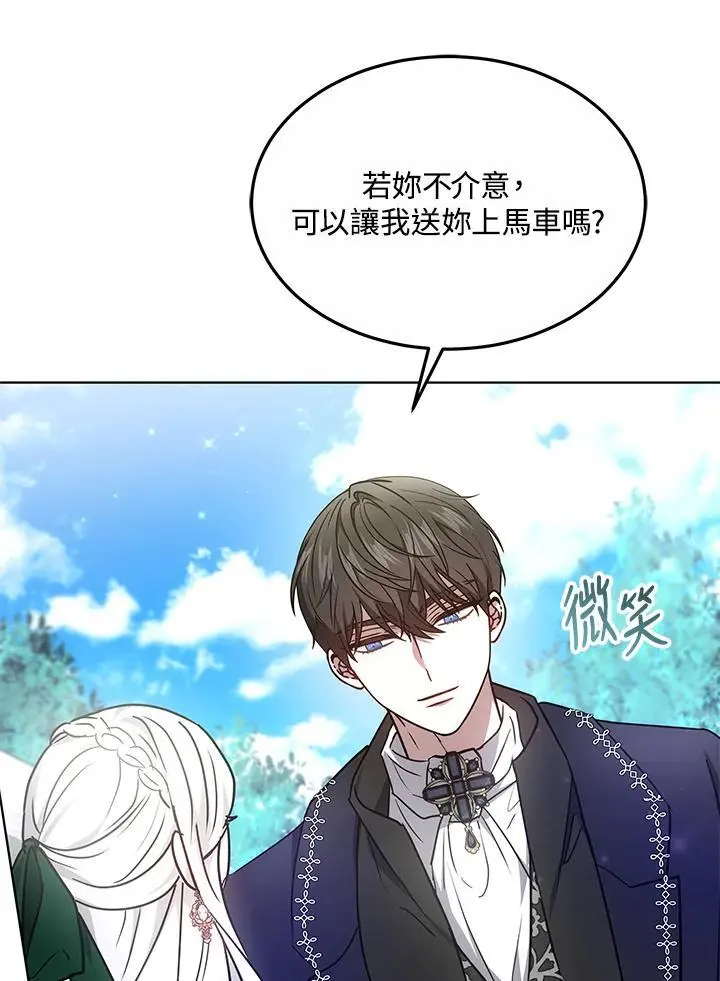 第23话93