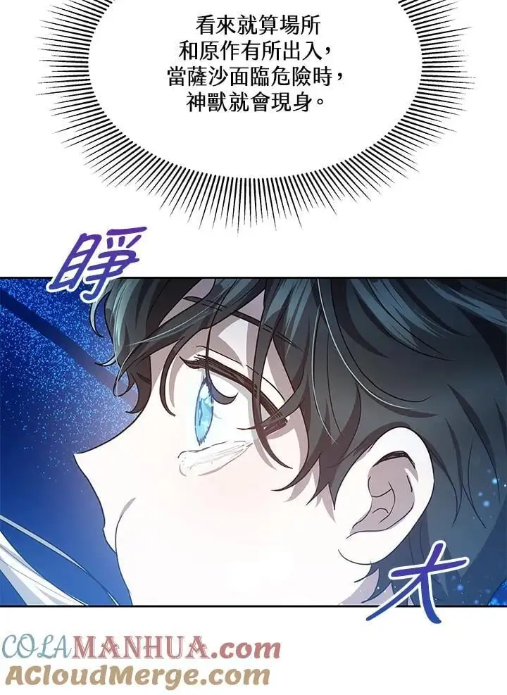 第8话116