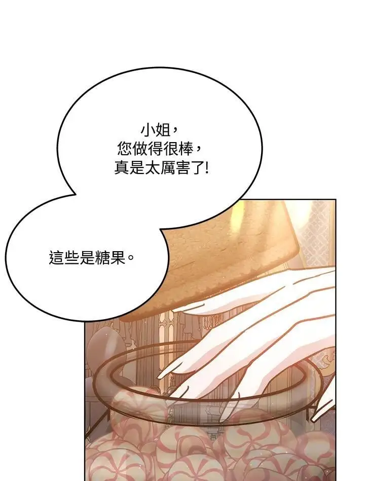 第13话117