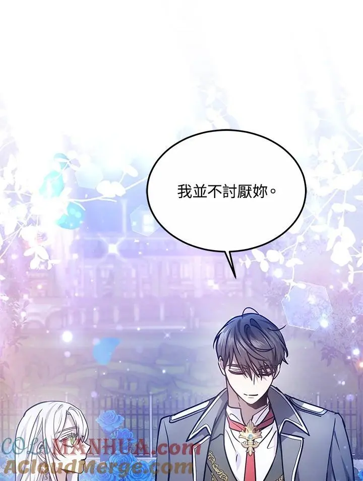 第21话136