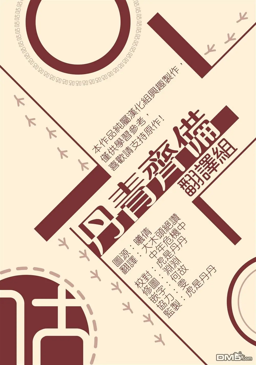 第2话37