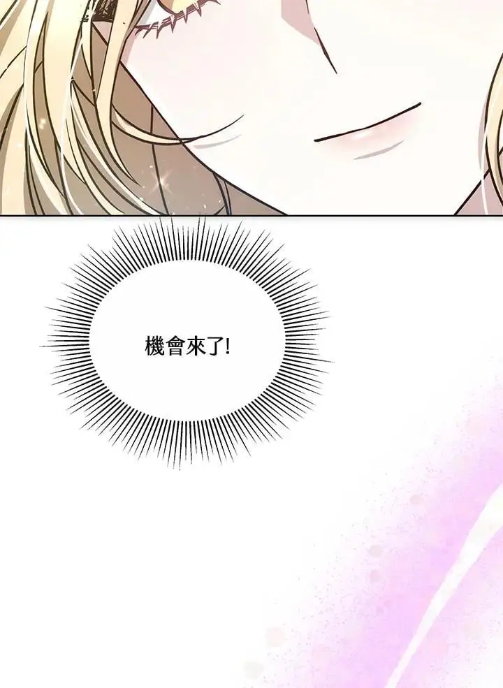 第16话150