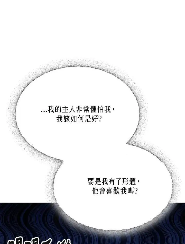 第9话109
