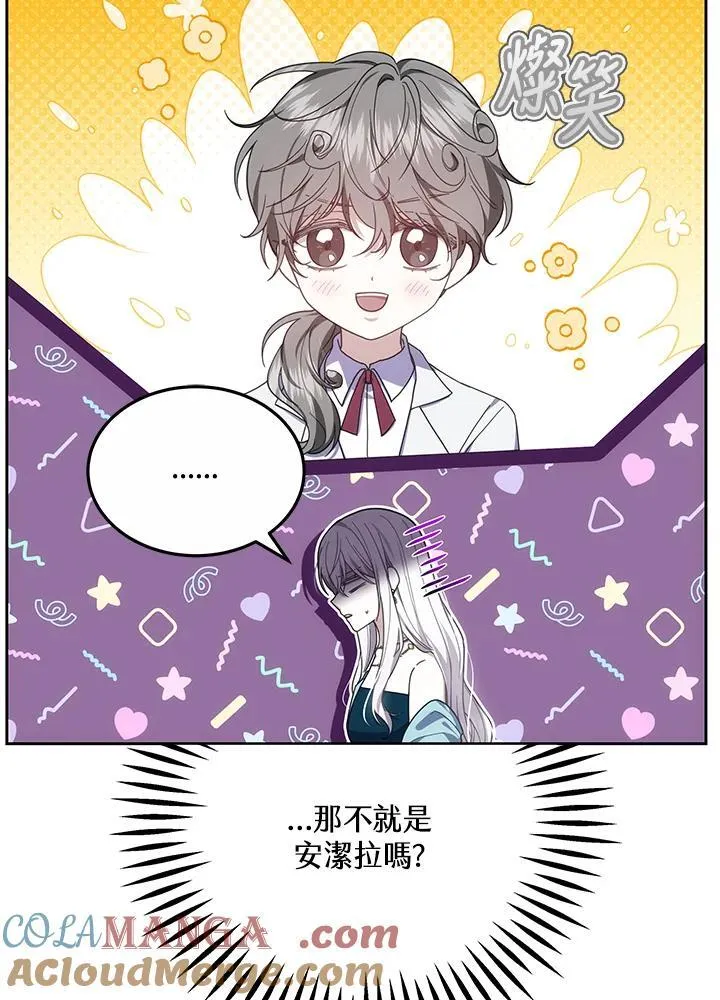 第51话68