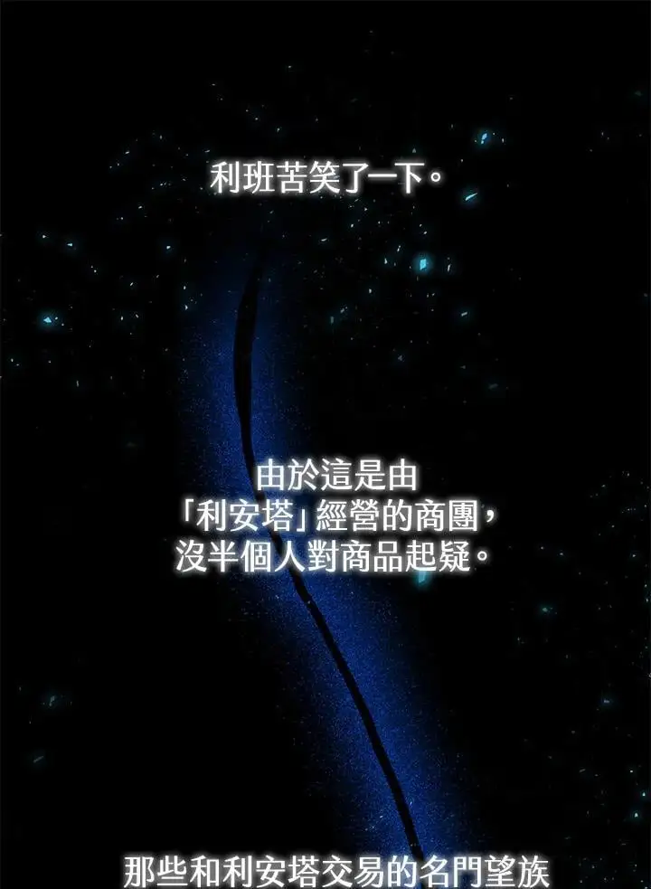 第15话105