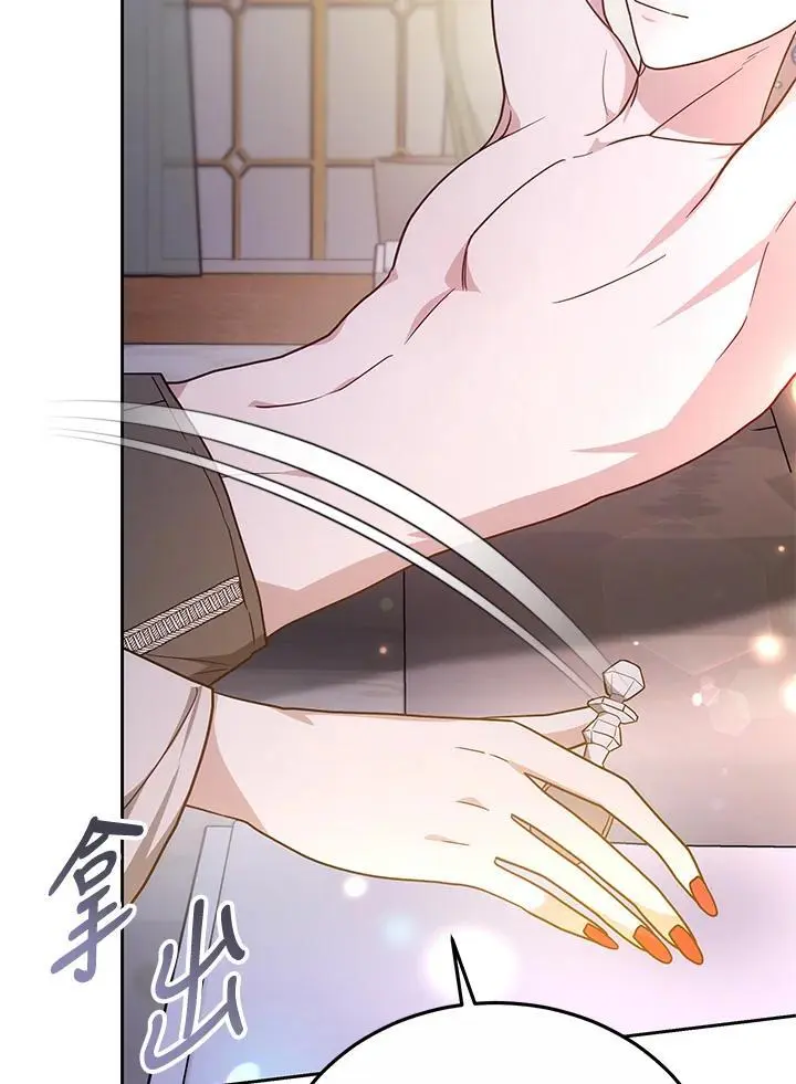 第30话7