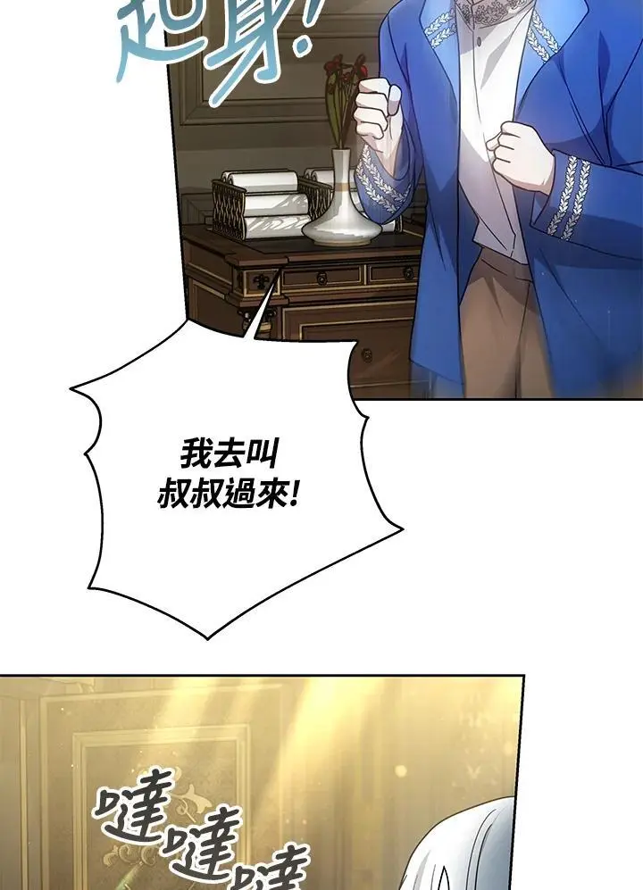 第31话106