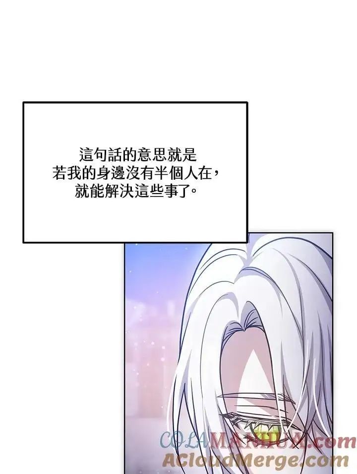 第21话116