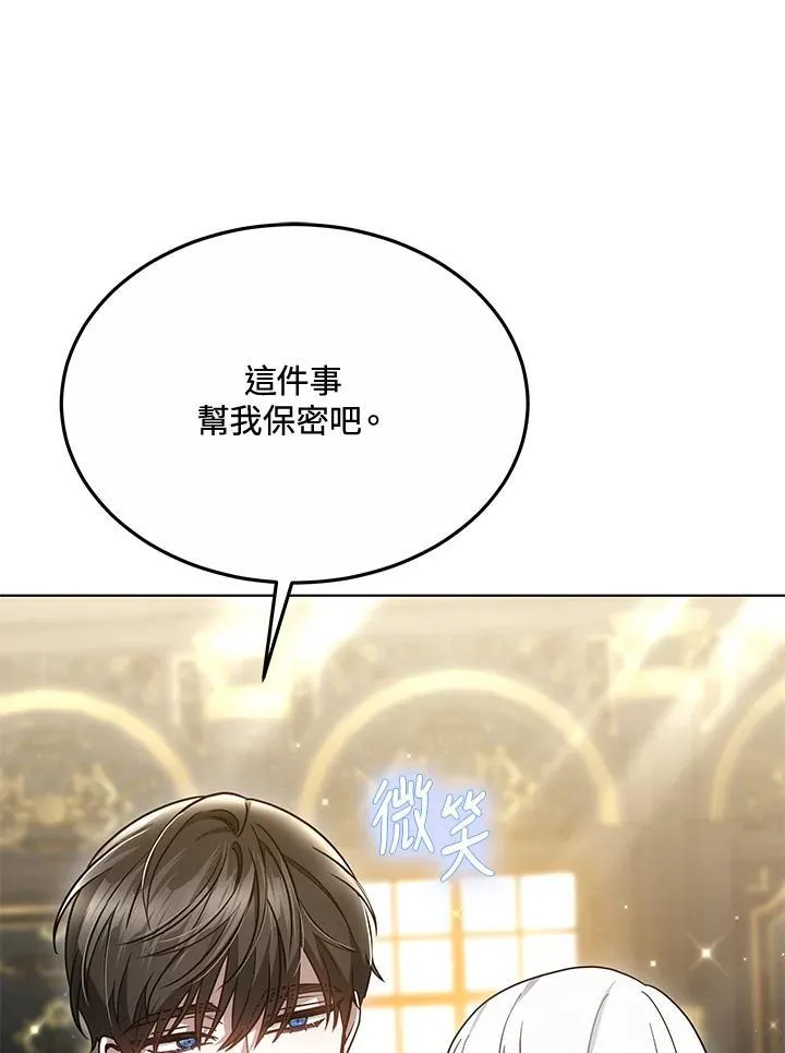 第47话41