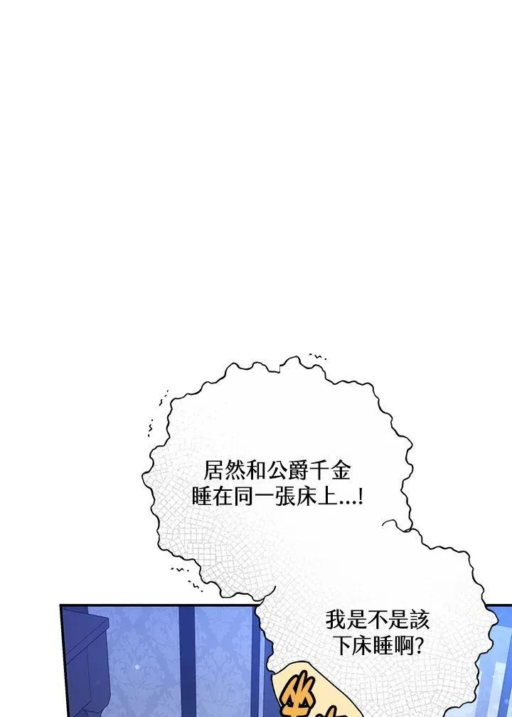 第44话21