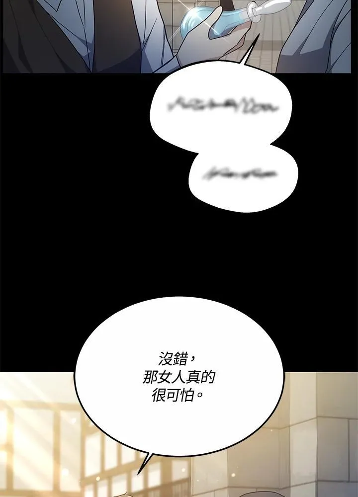 第47话95