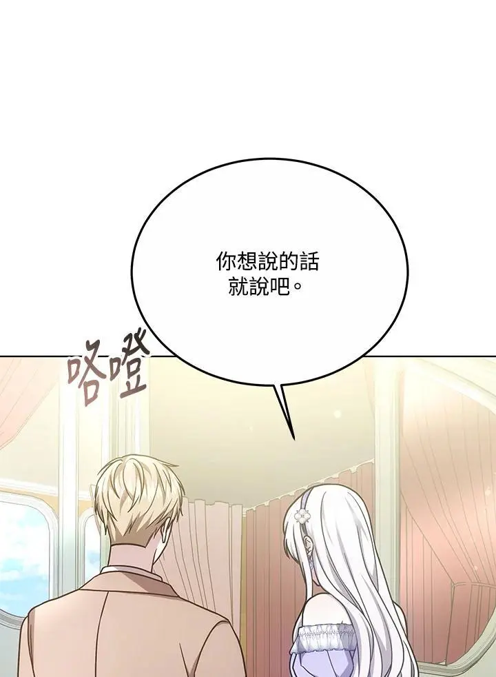 第19话65