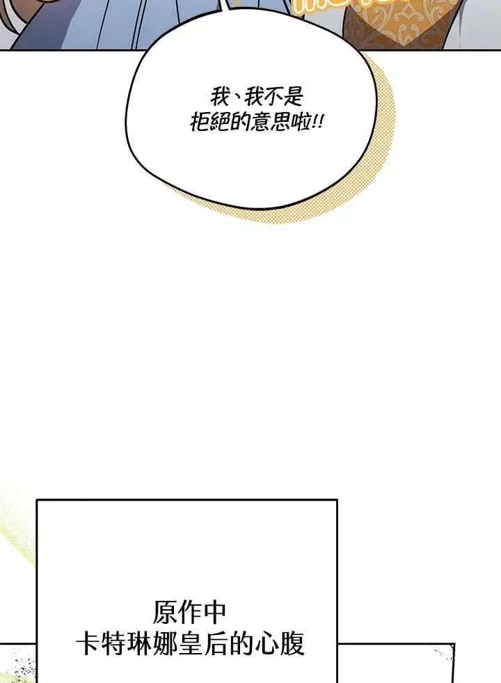 第33话113