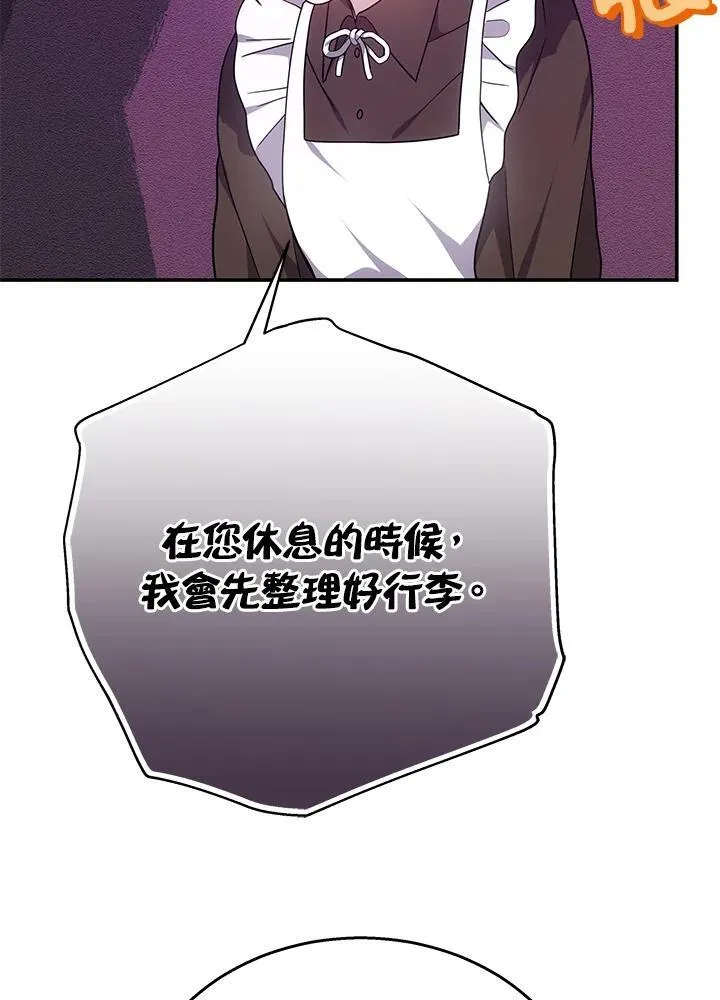 第41话23