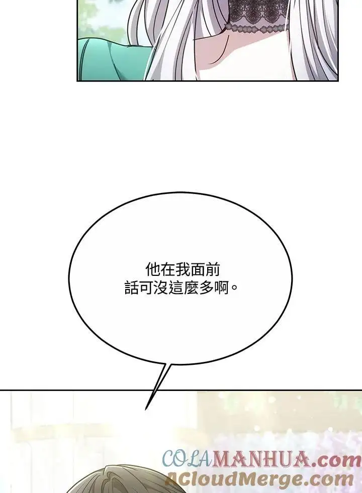 第11话24