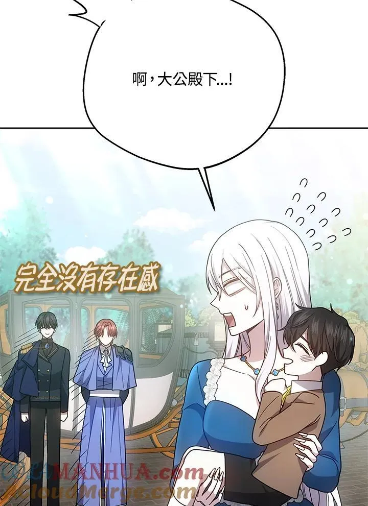 第37话64