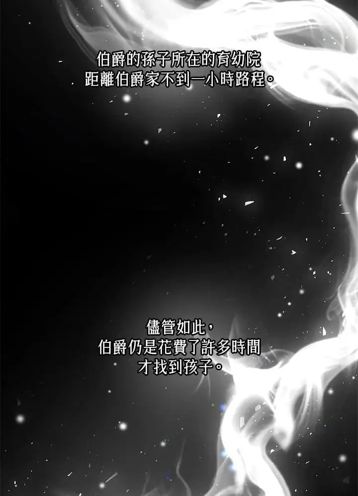 第23话71