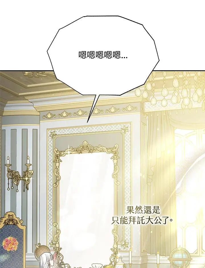 第36话134