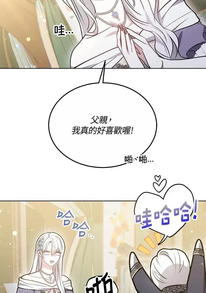 第25话46