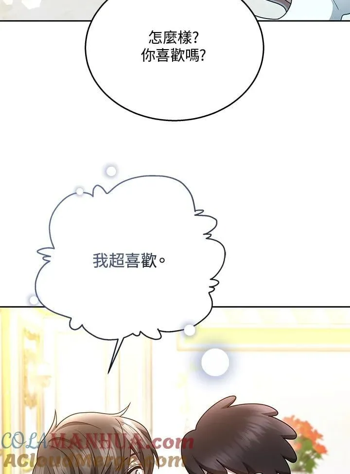 第37话112