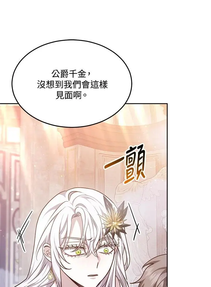 第12话87