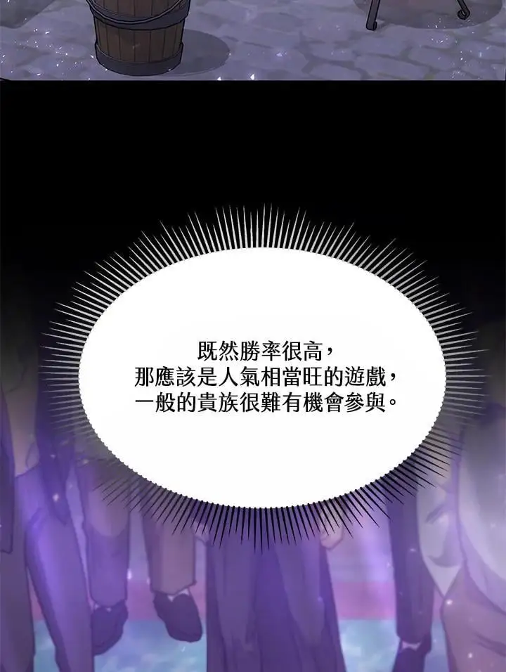 第13话55