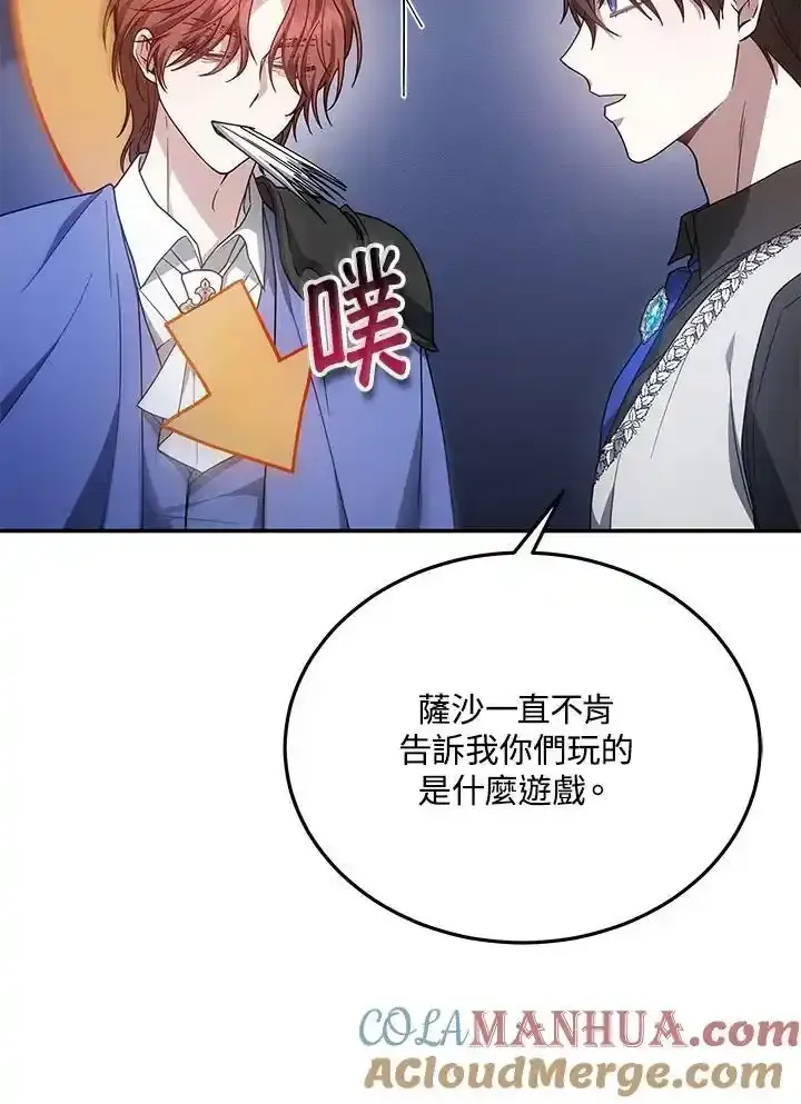 第38话28