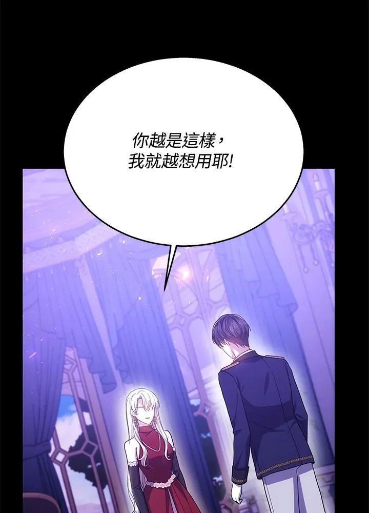 第42话99