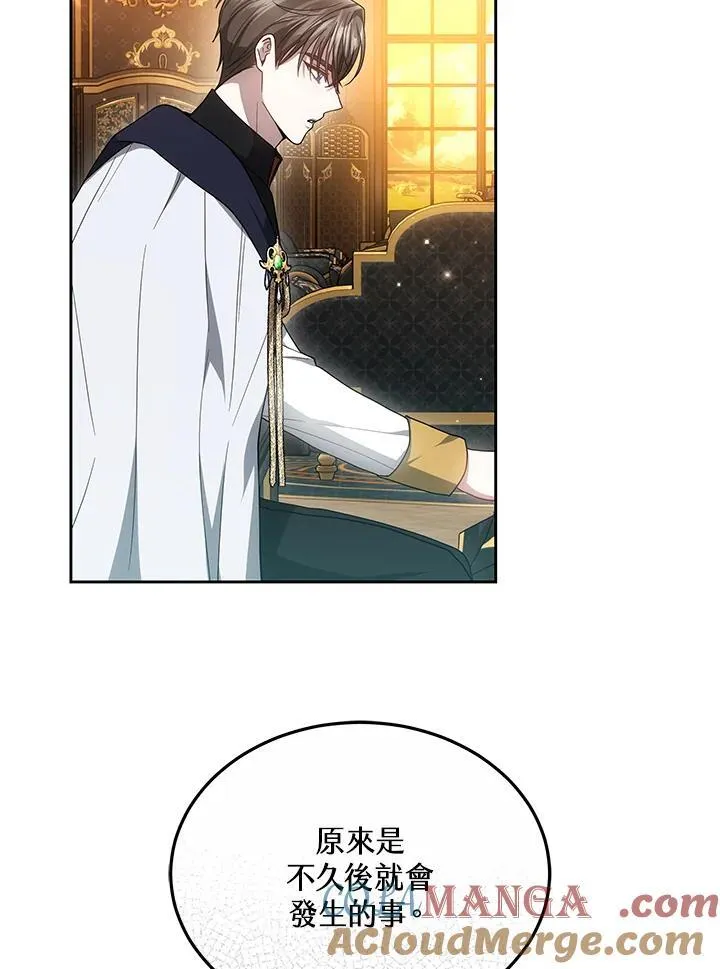 第49话44