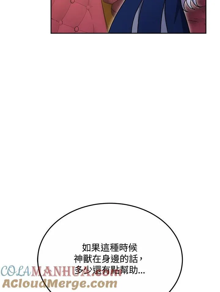 第39话120